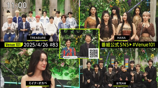 bandicam 2025-04-27 00-23-43-039