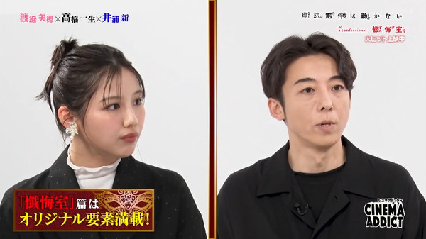 bandicam 2025-05-26 00-50-09-754