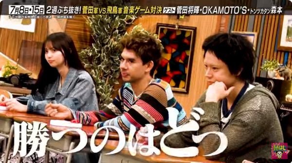 bandicam 2024-07-09 15-08-36-020