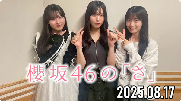 bandicam 2025-08-17 19-57-40-796