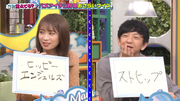 bandicam 2024-09-26 10-07-38-047