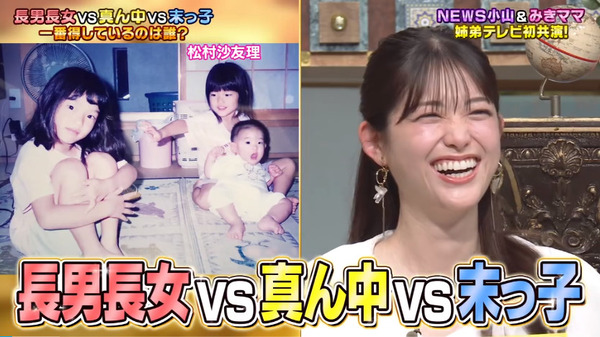 bandicam 2024-07-17 00-08-53-291