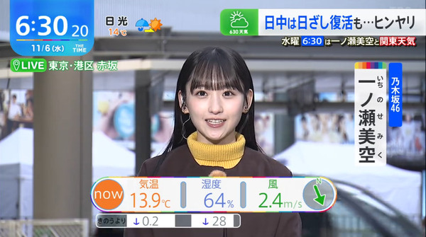 bandicam 2024-11-06 13-33-06-600