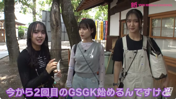 bandicam 2024-06-29 21-54-27-037