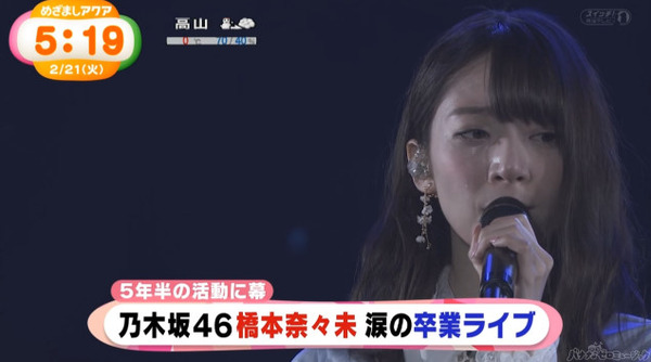 bandicam 2017-02-21 17-38-49-386