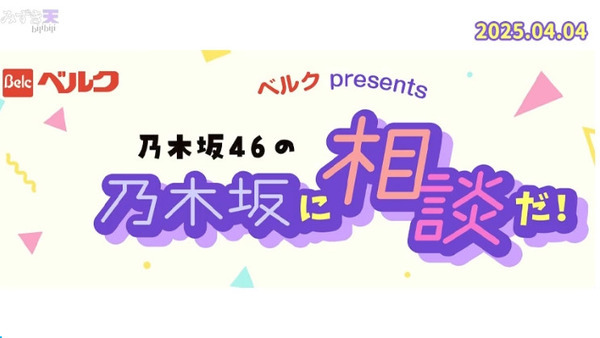 bandicam 2025-04-05 00-27-58-688