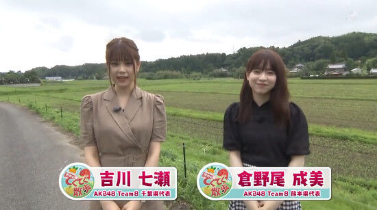 bandicam 2021-07-31 02-58-32-980