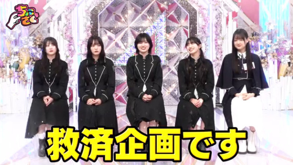 bandicam 2026-01-12 02-02-30-586