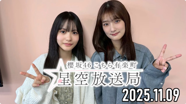 bandicam 2025-11-10 00-03-13-950