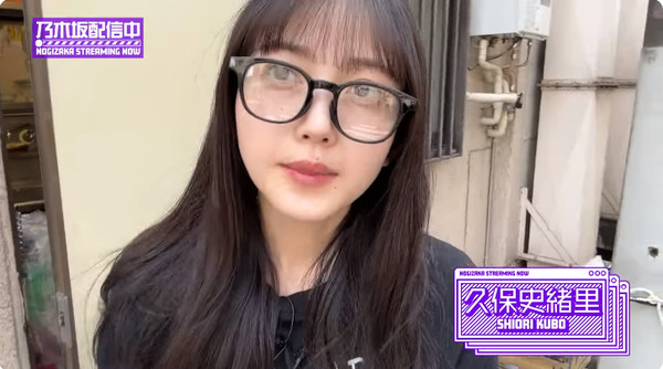 bandicam 2024-06-30 20-30-07-278