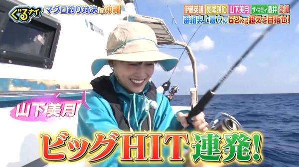 bandicam 2024-08-01 23-23-09-277