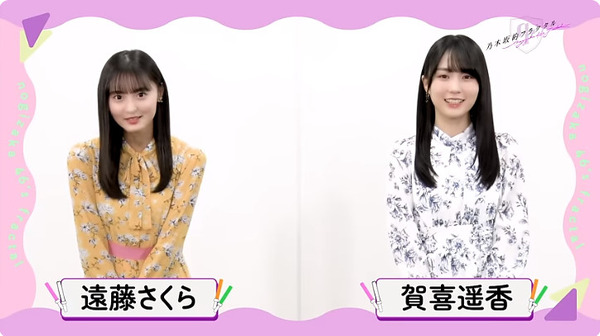 bandicam 2024-07-09 18-33-17-745