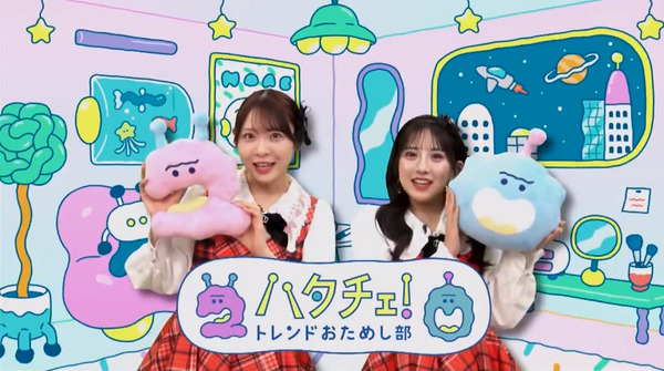 bandicam 2024-03-15 13-53-00-851