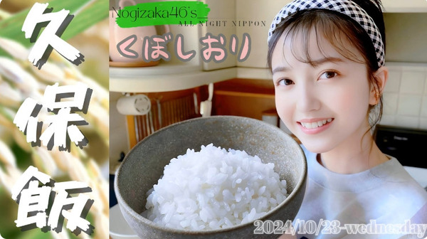 bandicam 2024-10-24 06-23-06-199