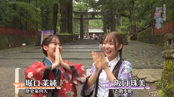 bandicam 2024-09-28 12-49-25-303