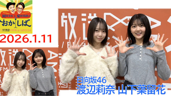 bandicam 2026-01-11 15-15-13-803