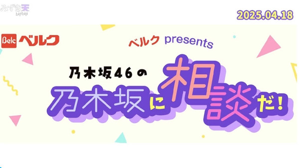 bandicam 2025-04-18 21-37-15-722