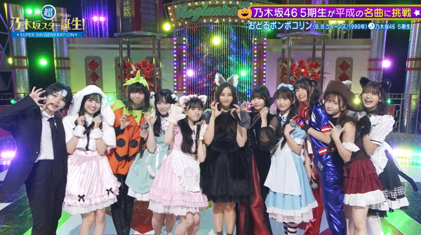 bandicam 2024-10-29 02-08-43-329