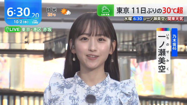 bandicam 2024-10-02 11-28-45-517