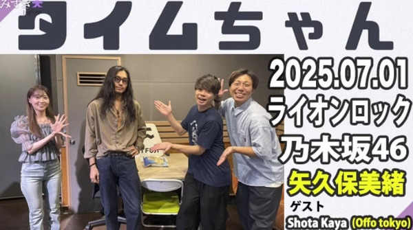 bandicam 2025-07-02 00-27-17-477