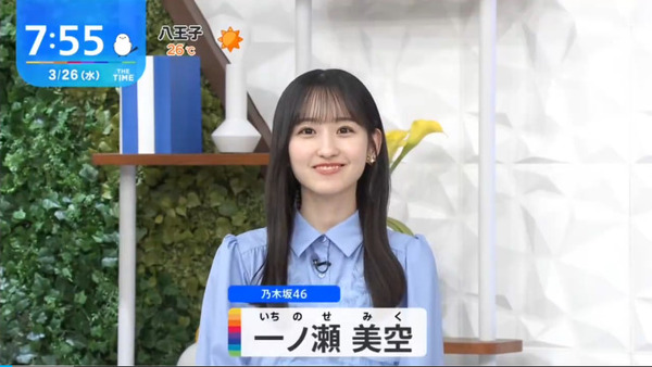 bandicam 2025-03-26 14-06-53-630