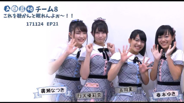 bandicam 2017-12-01 23-30-26-599