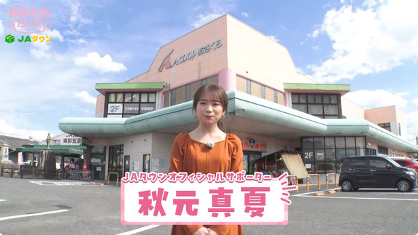 bandicam 2024-09-27 18-54-22-489