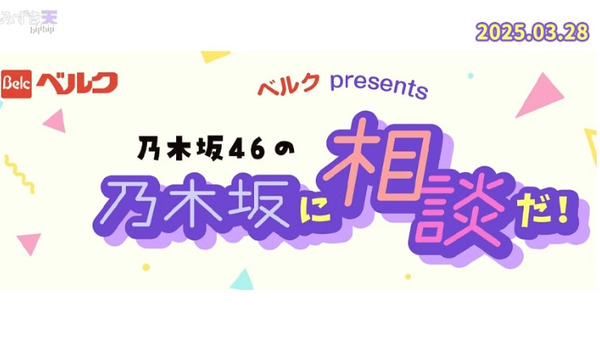 bandicam 2025-03-28 23-16-09-998