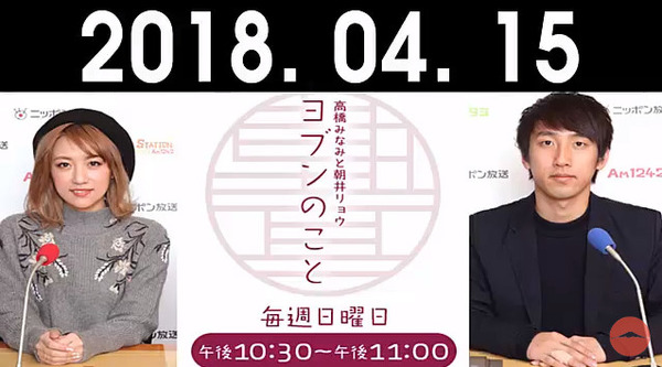 bandicam 2018-04-15 23-29-14-111