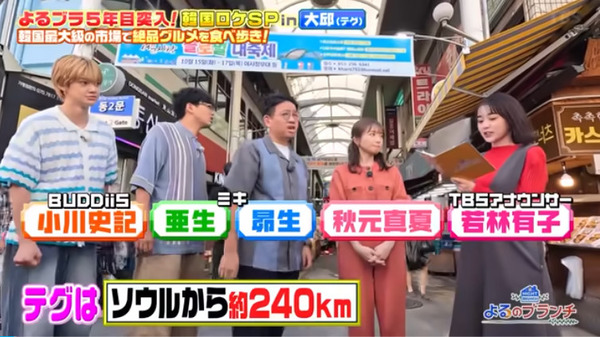 bandicam 2024-10-31 10-24-48-801