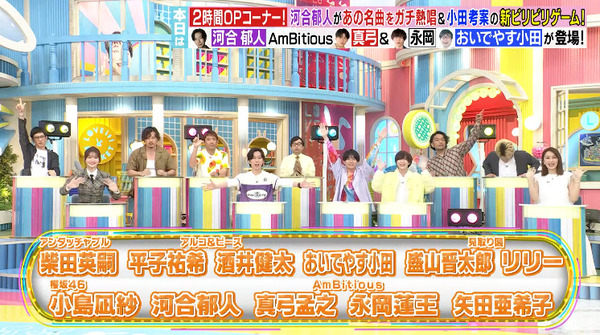 bandicam 2025-05-21 20-01-42-292