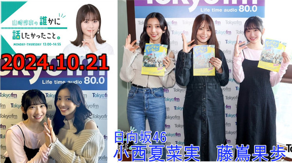 bandicam 2024-10-22 16-59-19-135