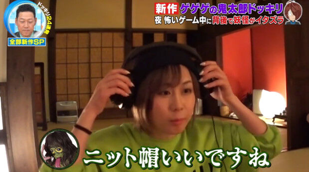 動画 05 02 芸能人が本気で考えた ドッキリgp 新作まだまだあります笑いっぱなしsp Akb48 大家志津香 Akb48の動画 まとめch2 動画 05 02 芸能人が本気で考えた ドッキリgp 新作まだまだあります笑いっぱなしsp Akb48 大家志津香 Akb48の動画 まとめch2