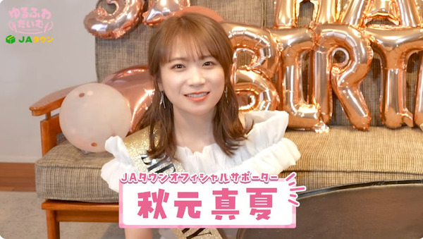 bandicam 2024-08-23 19-26-36-958