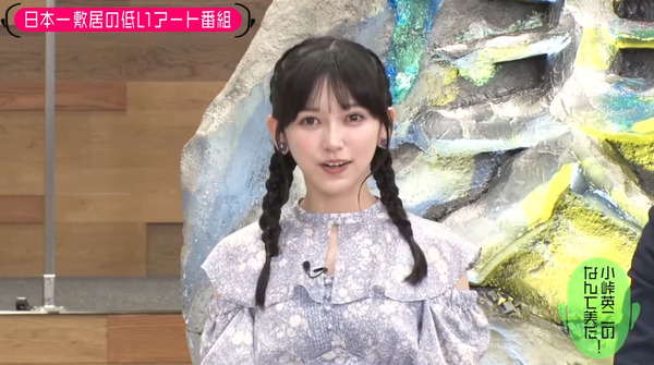 bandicam 2024-09-25 01-30-07-933