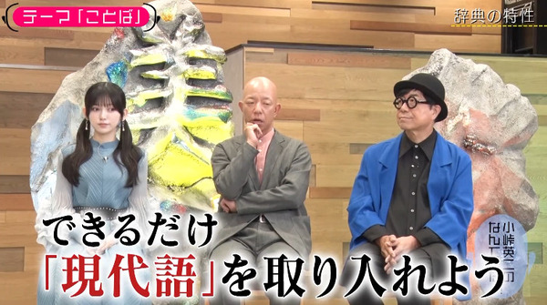 bandicam 2024-11-27 01-00-42-678