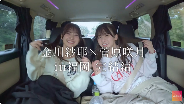 bandicam 2025-02-07 13-32-46-469