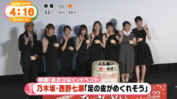 bandicam 2017-08-29 10-42-42-387