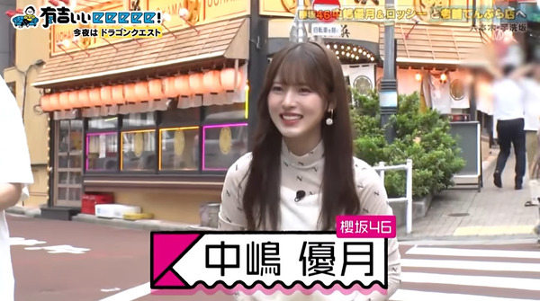 bandicam 2024-08-19 05-00-39-650