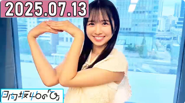 bandicam 2025-07-13 19-12-38-673