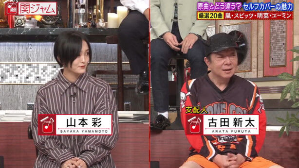 動画 1108 関ジャム 完全燃show 山本彩 Akb48の動画まとめch2 動画 1108 関ジャム 完全燃show 山本彩 Akb48の動画まとめch2