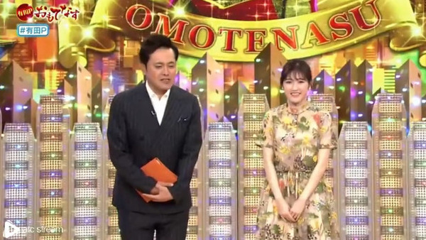 bandicam 2019-06-16 04-51-45-223