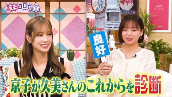 bandicam 2025-08-13 01-45-01-903