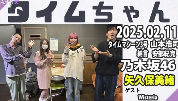 bandicam 2025-02-12 01-15-48-250