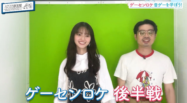 bandicam 2024-10-15 01-39-08-287