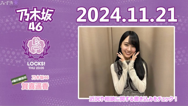 bandicam 2024-11-22 00-11-26-385