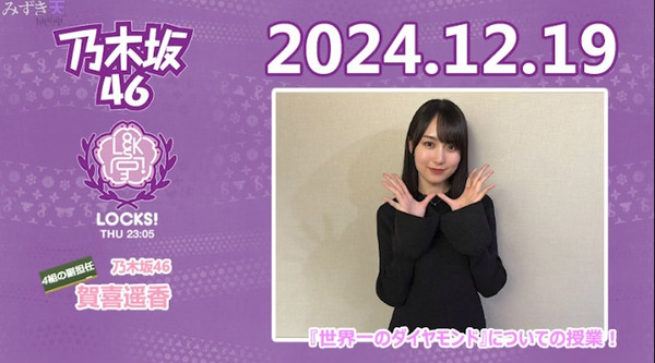 bandicam 2024-12-20 06-06-03-832