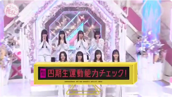 bandicam 2025-11-10 01-27-58-328