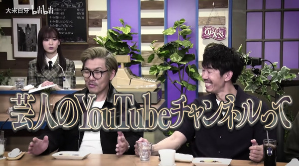 bandicam 2025-04-24 06-58-47-352