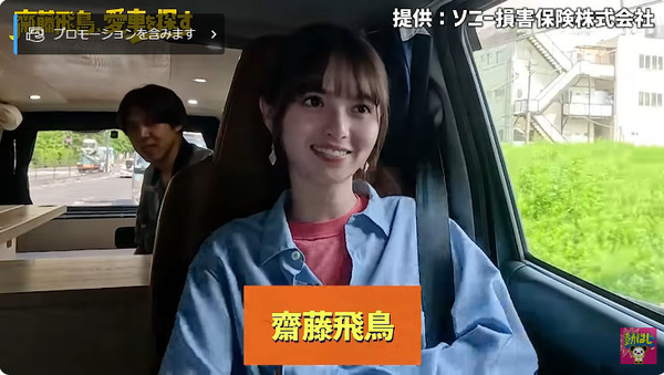 bandicam 2024-08-23 17-50-07-220